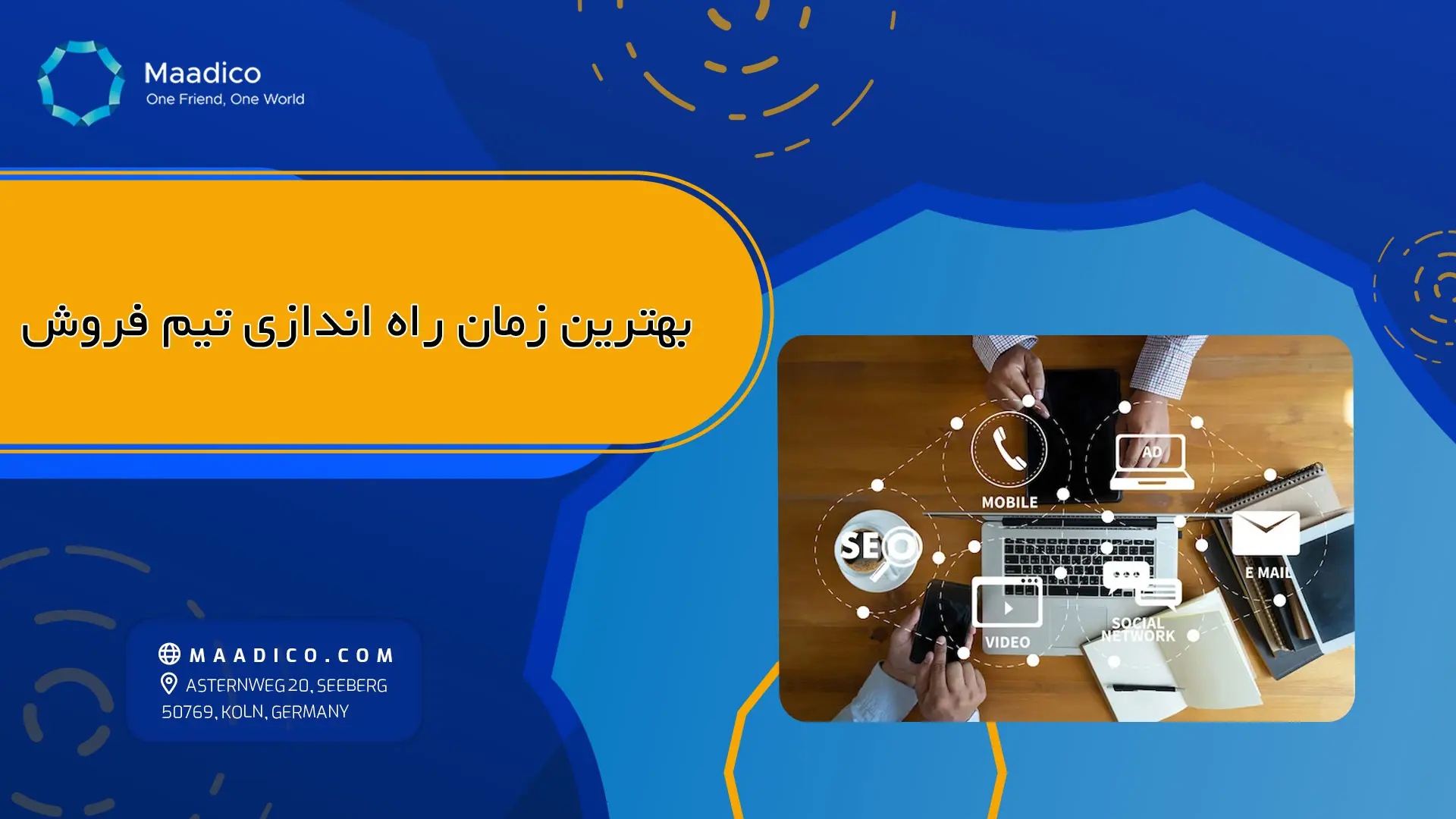 بهترین زمان راه اندازی تیم فروش