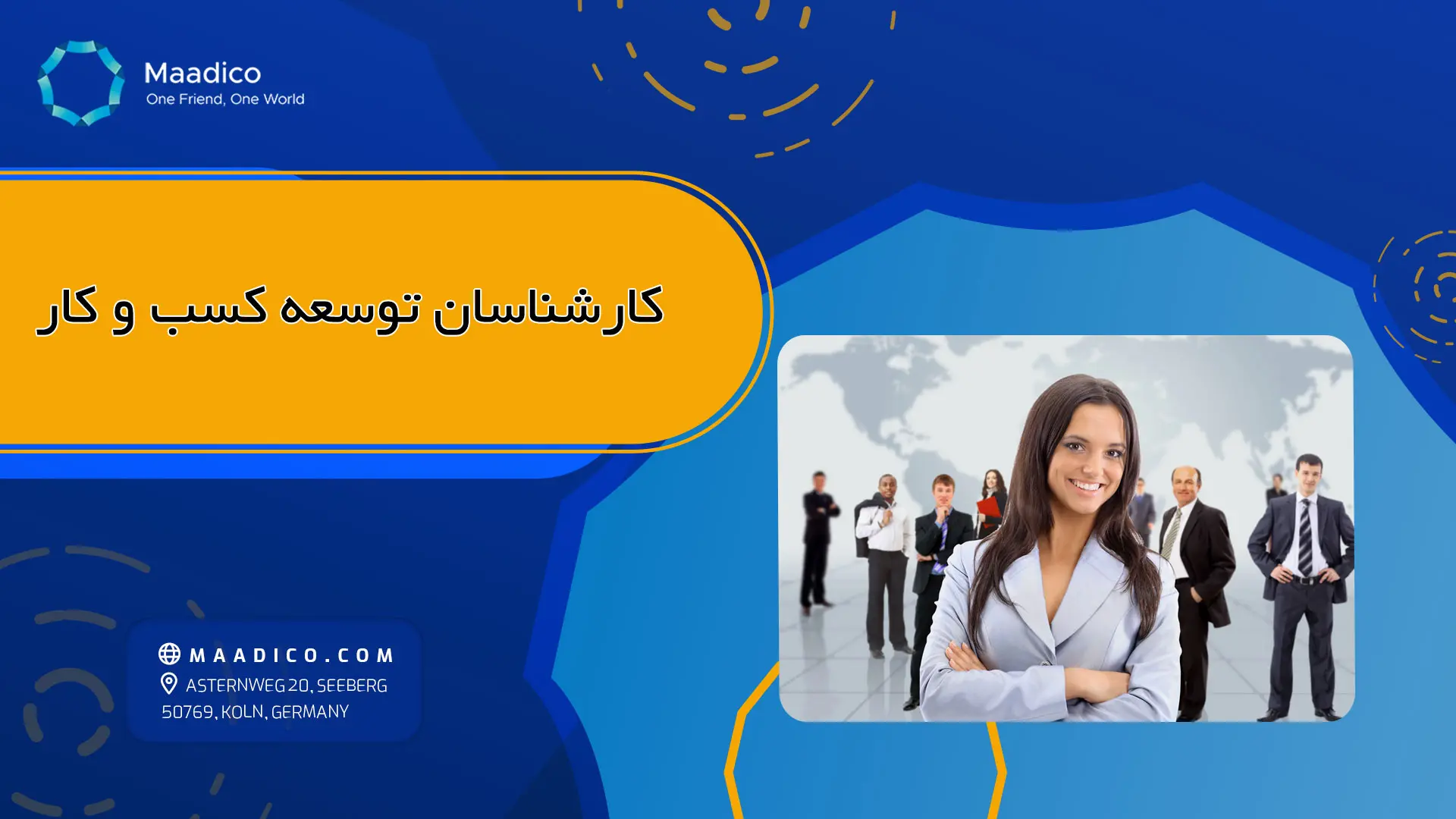 شرح وظایف کارشناسان توسعه کسب و کار