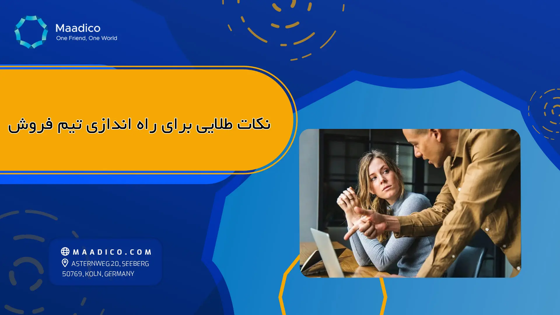 نکات مهم برای راه اندازی تیم فروش