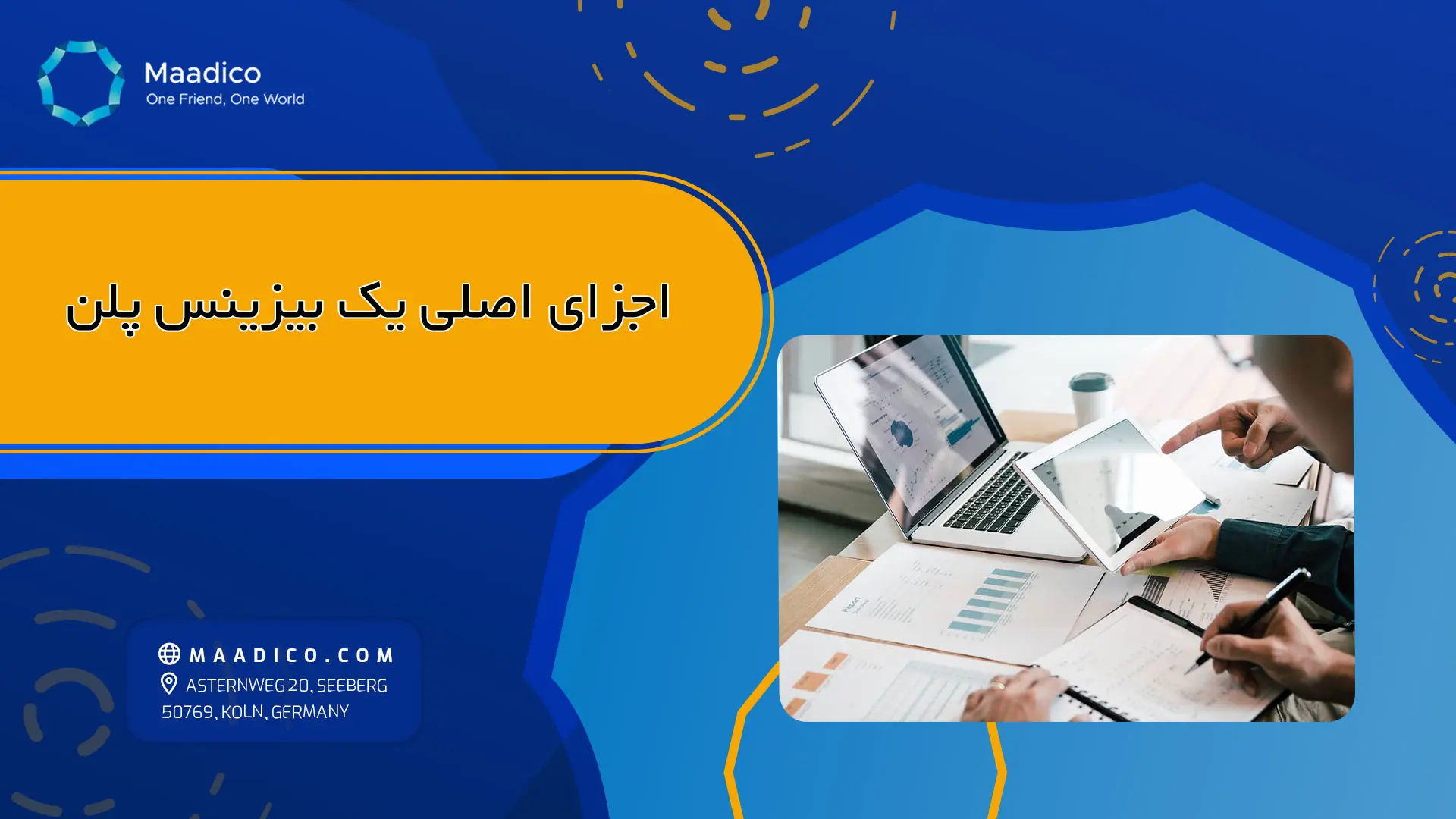 اجزای اصلی بیزینس پلن